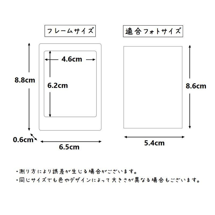 フォトフレーム 単品 チェキ | PlusNao | 詳細画像20 