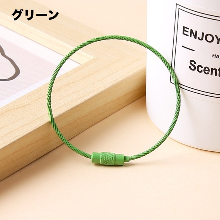 ワイヤーキーホルダー 5個セット ネジ式 | PlusNao | 詳細画像10 