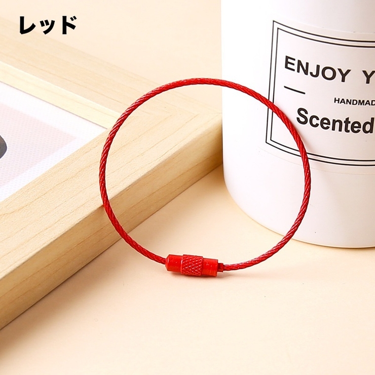 ワイヤーキーホルダー 5個セット ネジ式 | PlusNao | 詳細画像8 