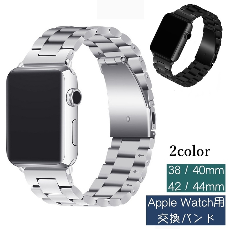 腕時計用ベルト apple watch用バンド | PlusNao | 詳細画像1 