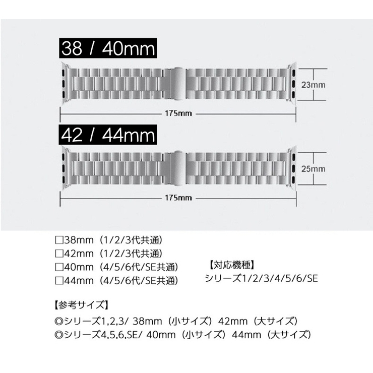 腕時計用ベルト apple watch用バンド | PlusNao | 詳細画像7 