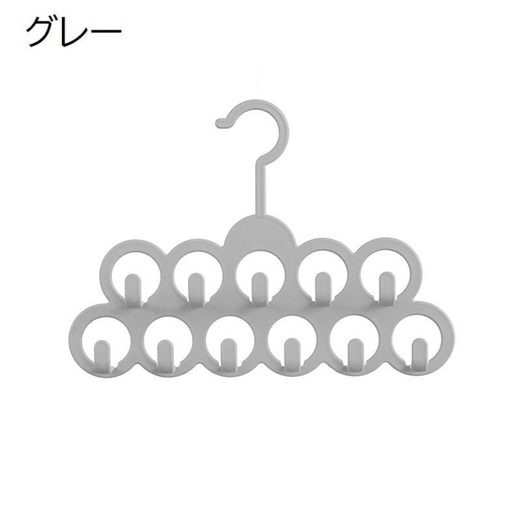 収納ハンガー リングハンガー 小物掛け | PlusNao | 詳細画像12 