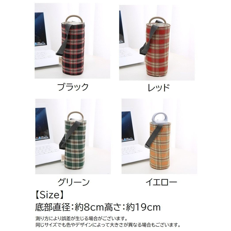 水筒カバー ペットボトルカバー ペットボトルホルダー | PlusNao | 詳細画像18 