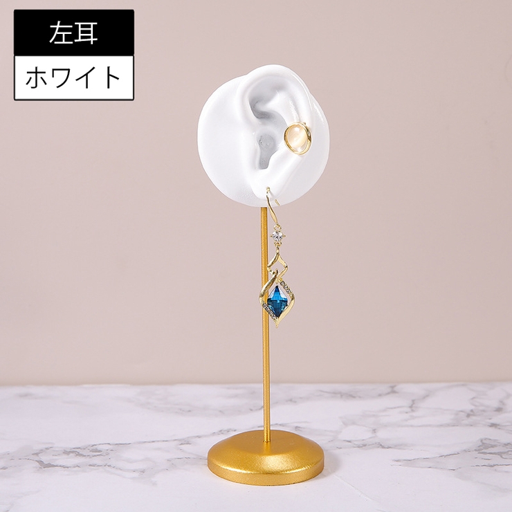 アクセサリースタンド ディスプレイ ピアス | PlusNao | 詳細画像4 