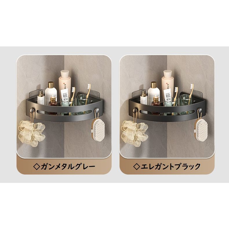 バスルームコーナー 浴室収納 浴室棚 | PlusNao | 詳細画像13 