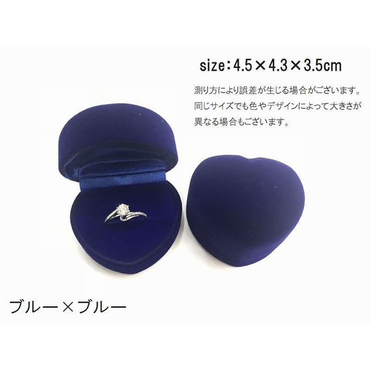 アクセサリーケース ギフトボックス プレゼントボックス | PlusNao | 詳細画像10 