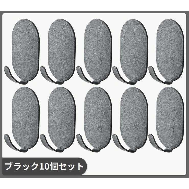 ウォールフック 10個セット 壁掛け | PlusNao | 詳細画像16 