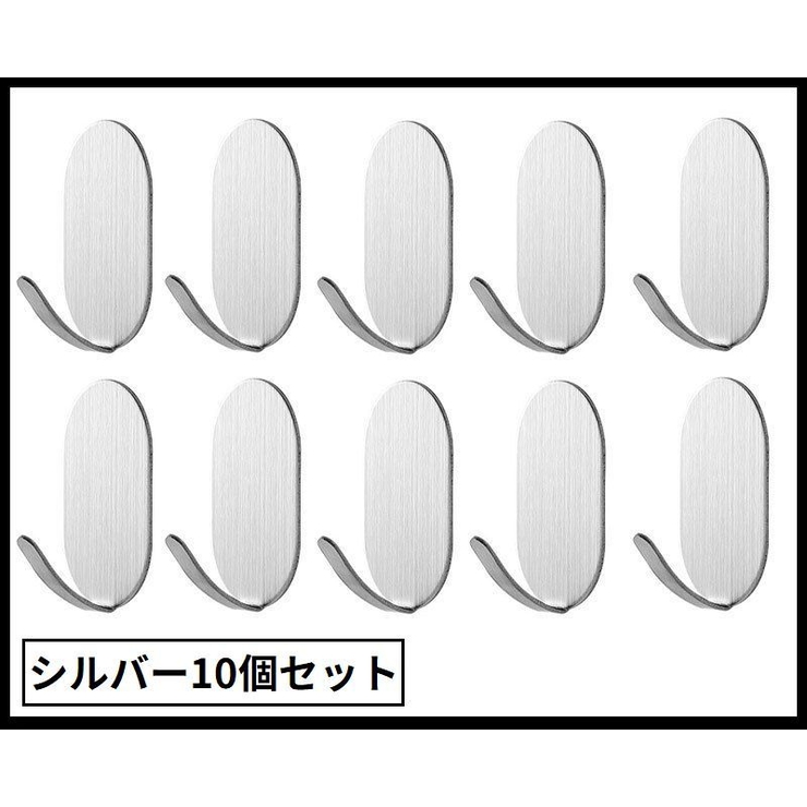 ウォールフック 10個セット 壁掛け | PlusNao | 詳細画像18 