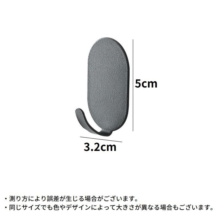 ウォールフック 10個セット 壁掛け | PlusNao | 詳細画像19 