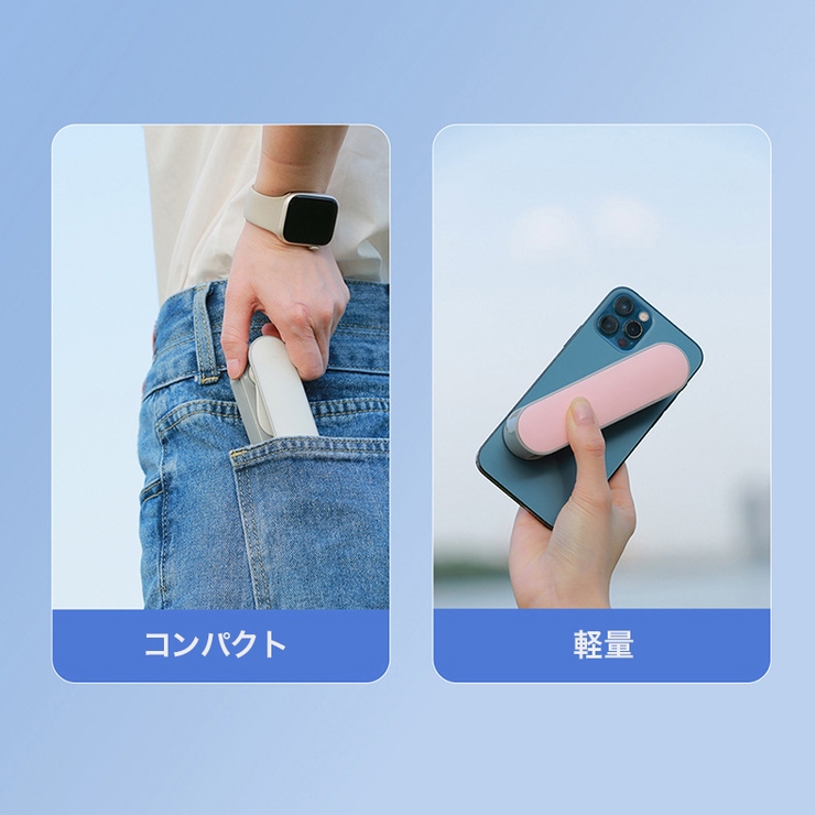 ハンディファン ミニ扇風機 充電式 | PlusNao | 詳細画像12 