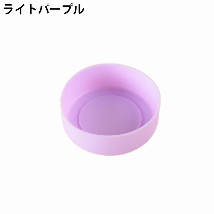 水筒底カバー 水筒カバー ボトルカバー | PlusNao | 詳細画像14 