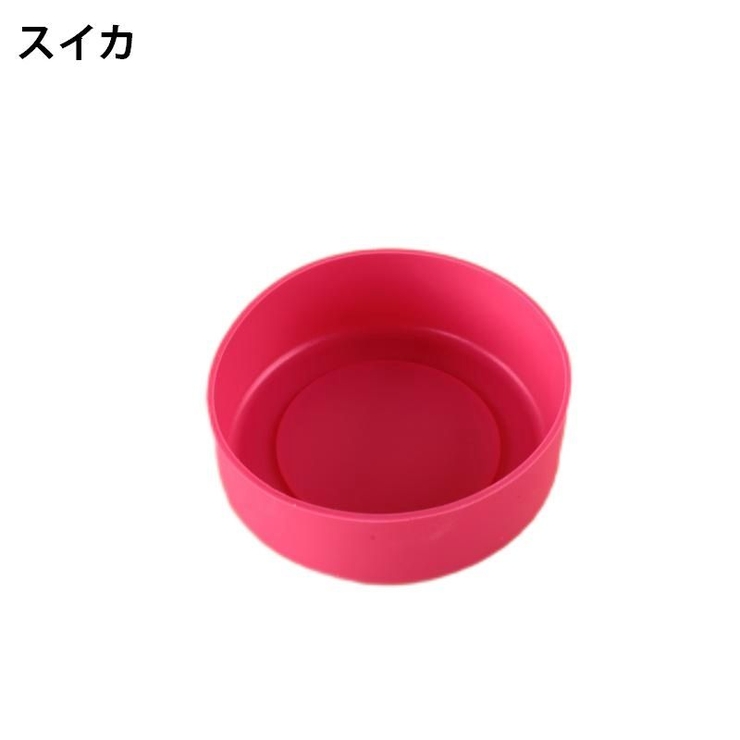 水筒底カバー 水筒カバー ボトルカバー | PlusNao | 詳細画像15 