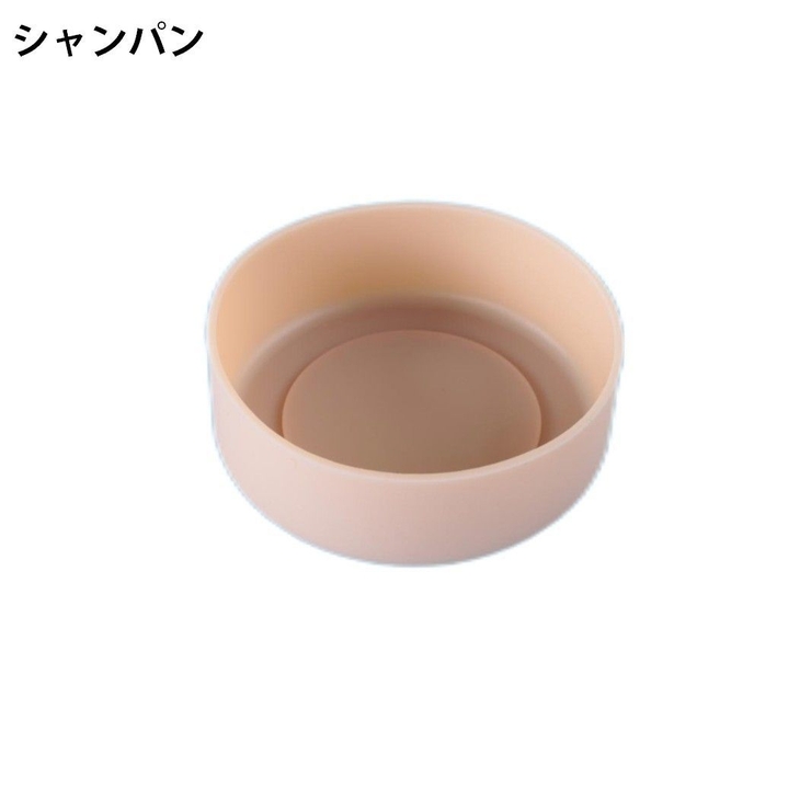 水筒底カバー 水筒カバー ボトルカバー | PlusNao | 詳細画像4 