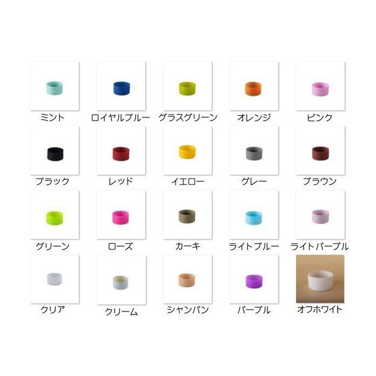 水筒底カバー 水筒カバー ボトルカバー | PlusNao | 詳細画像19 