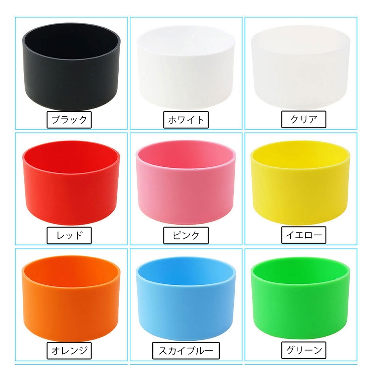 ボトル底カバー 水筒底カバー 単品 | PlusNao | 詳細画像18 