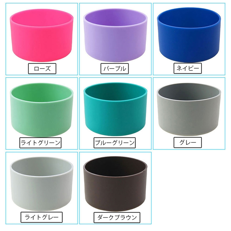 ボトル底カバー 水筒底カバー 単品 | PlusNao | 詳細画像19 