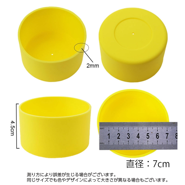 ボトル底カバー 水筒底カバー 単品 | PlusNao | 詳細画像20 