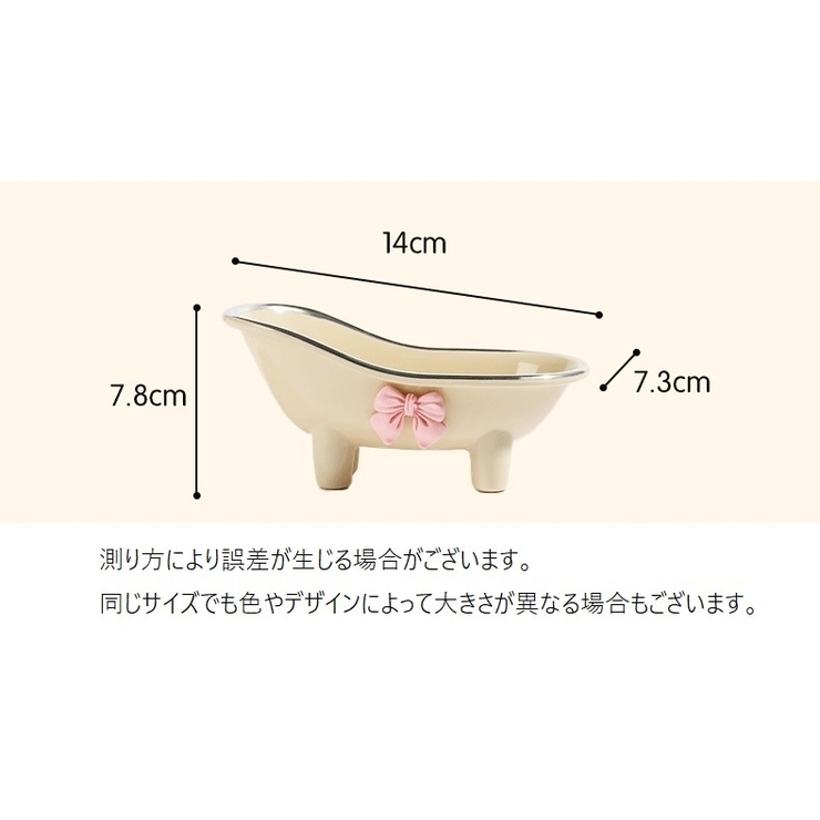 ソープディッシュ 石鹸ケース 石けん置き | PlusNao | 詳細画像16 