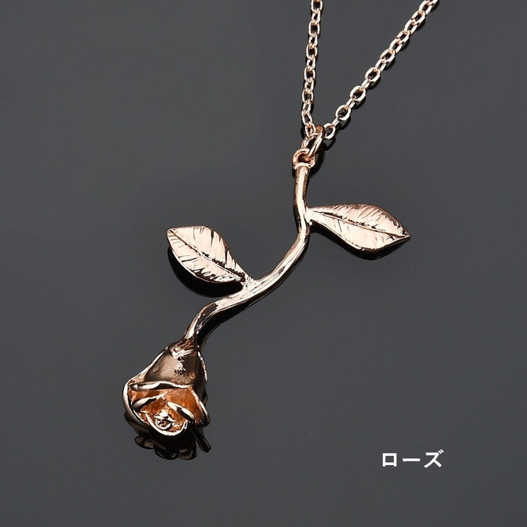 ネックレス バラモチーフ 薔薇 | PlusNao | 詳細画像6 
