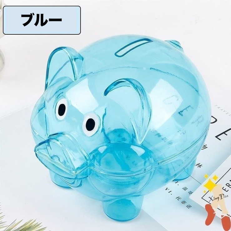 貯金箱 ブタ型 ブタ貯金箱 | PlusNao | 詳細画像6 