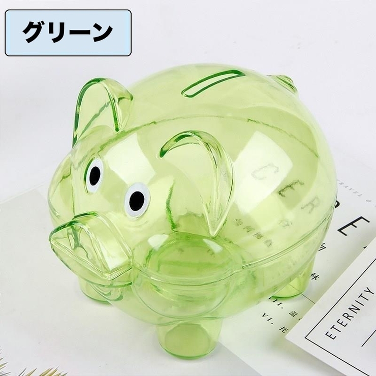 貯金箱 ブタ型 ブタ貯金箱 | PlusNao | 詳細画像7 