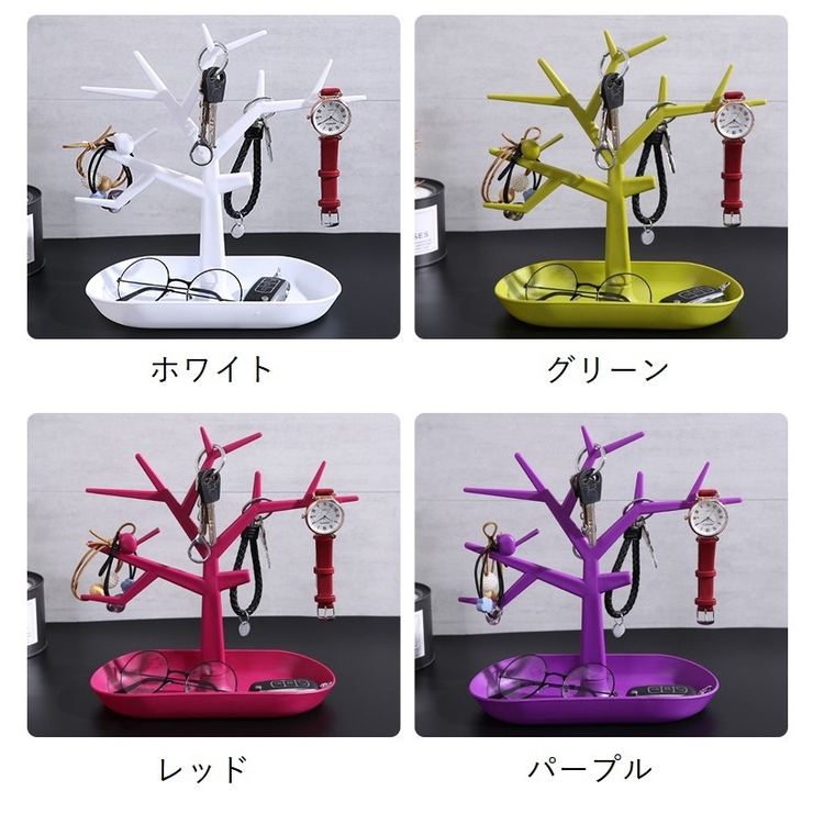 アクセサリースタンド ディスプレイスタンド ツリー型 | PlusNao | 詳細画像13 