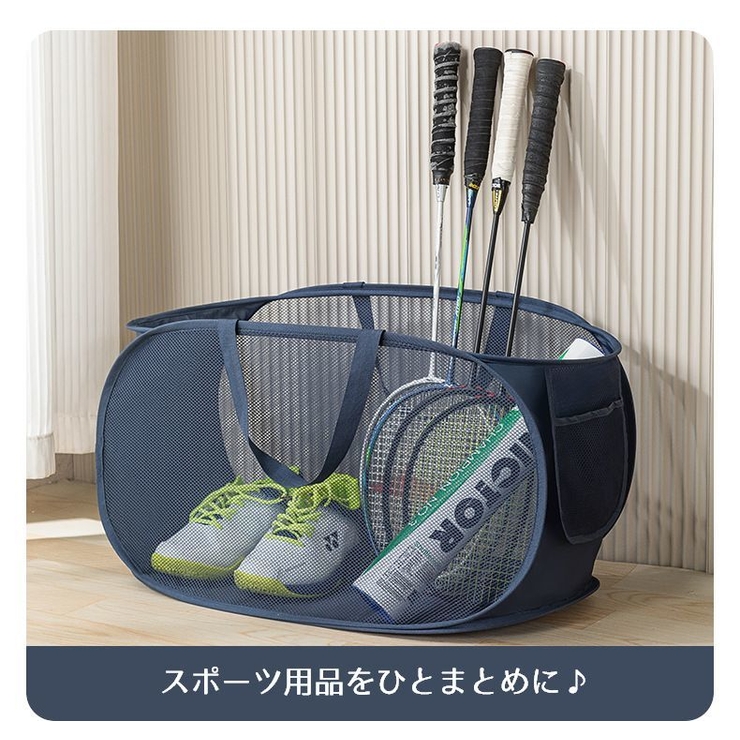 ランドリーバスケット 縦 横 | PlusNao | 詳細画像6 