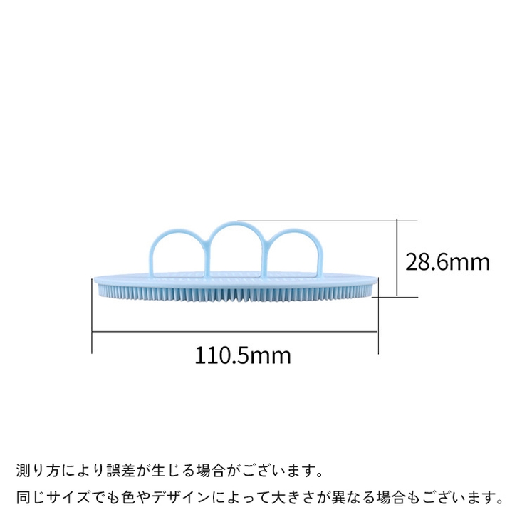 ボディブラシ シャワーブラシ シリコン製 | PlusNao | 詳細画像9 