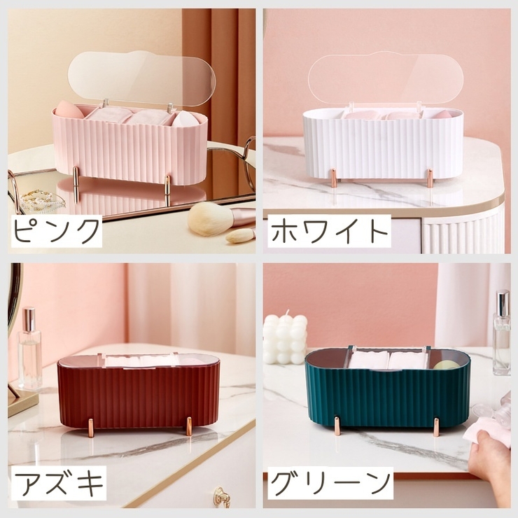 収納ケース 小物収納 小物入れ | PlusNao | 詳細画像16 