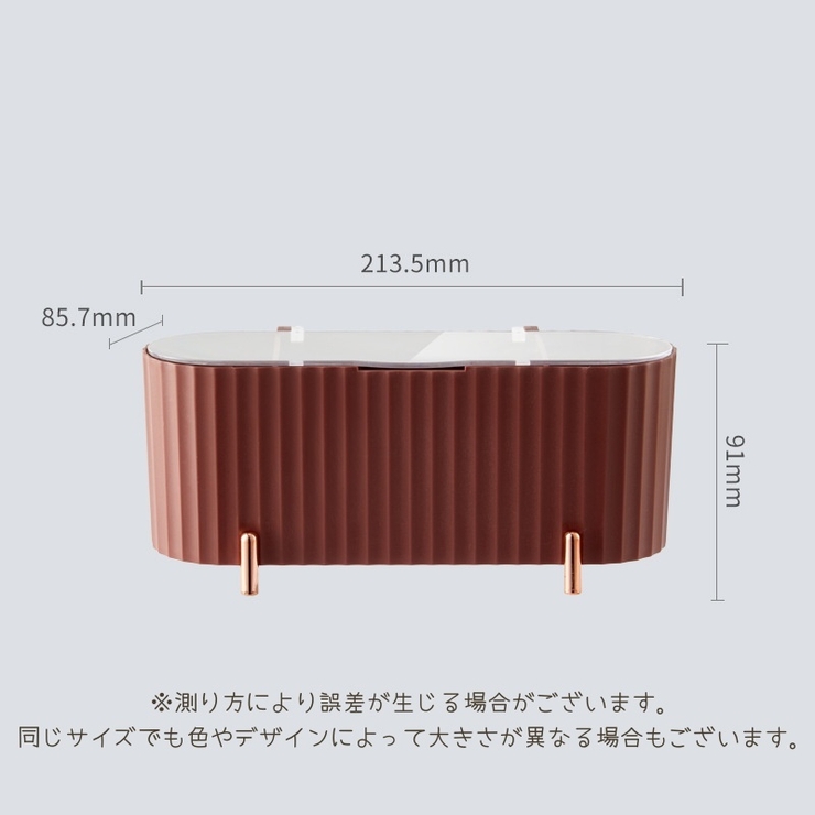 収納ケース 小物収納 小物入れ | PlusNao | 詳細画像18 