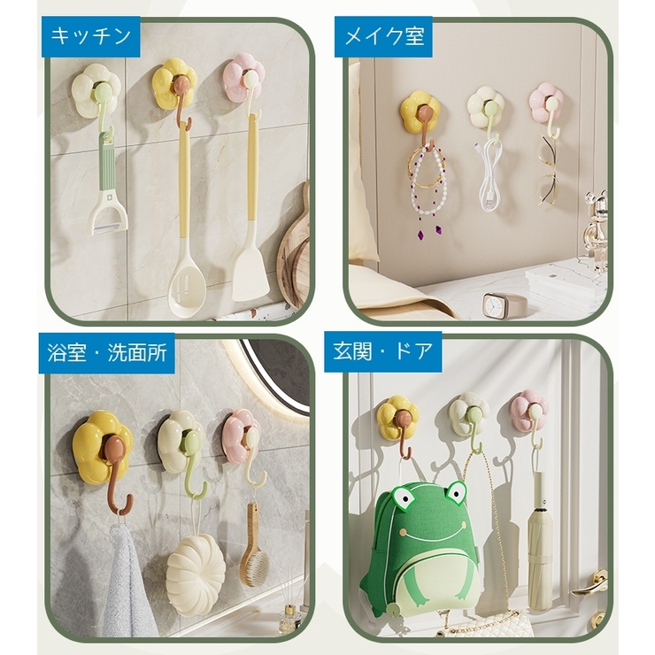 ウォールフック 壁掛けフック 単品 | PlusNao | 詳細画像3 