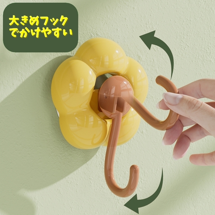 ウォールフック 壁掛けフック 単品 | PlusNao | 詳細画像5 