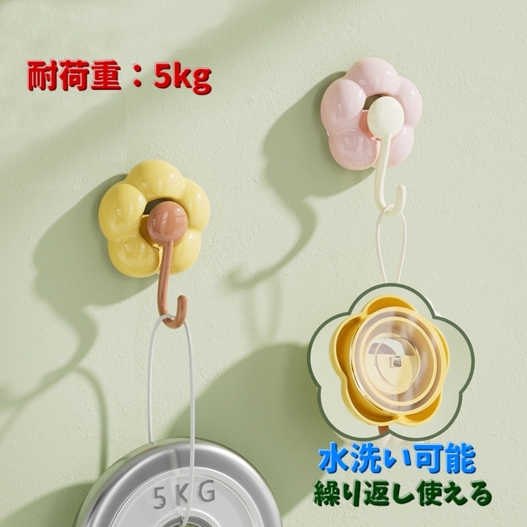 ウォールフック 壁掛けフック 単品 | PlusNao | 詳細画像6 