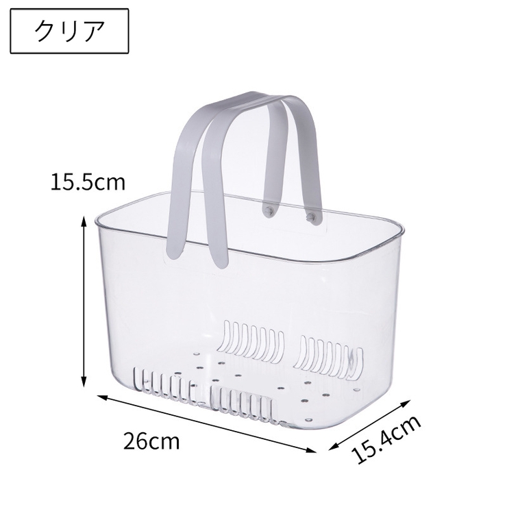お風呂バスケット 小物入れ クリア | PlusNao | 詳細画像12 