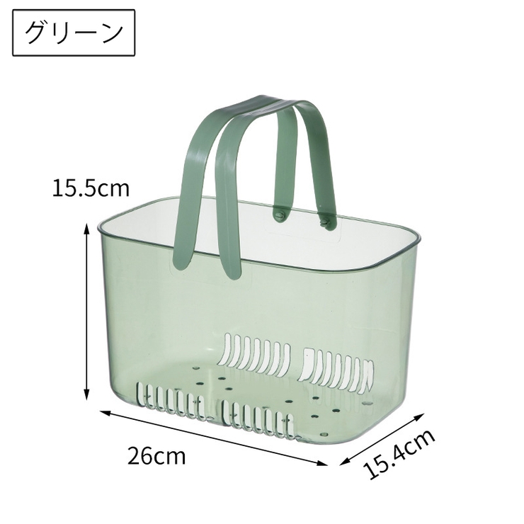 お風呂バスケット 小物入れ クリア | PlusNao | 詳細画像13 