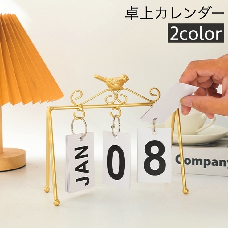 卓上カレンダー 日めくり 万年カレンダー | PlusNao | 詳細画像1 