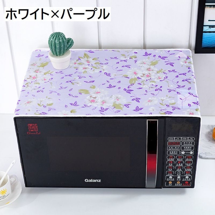 電子レンジカバー オーブンカバー ダストカバー | PlusNao | 詳細画像5 