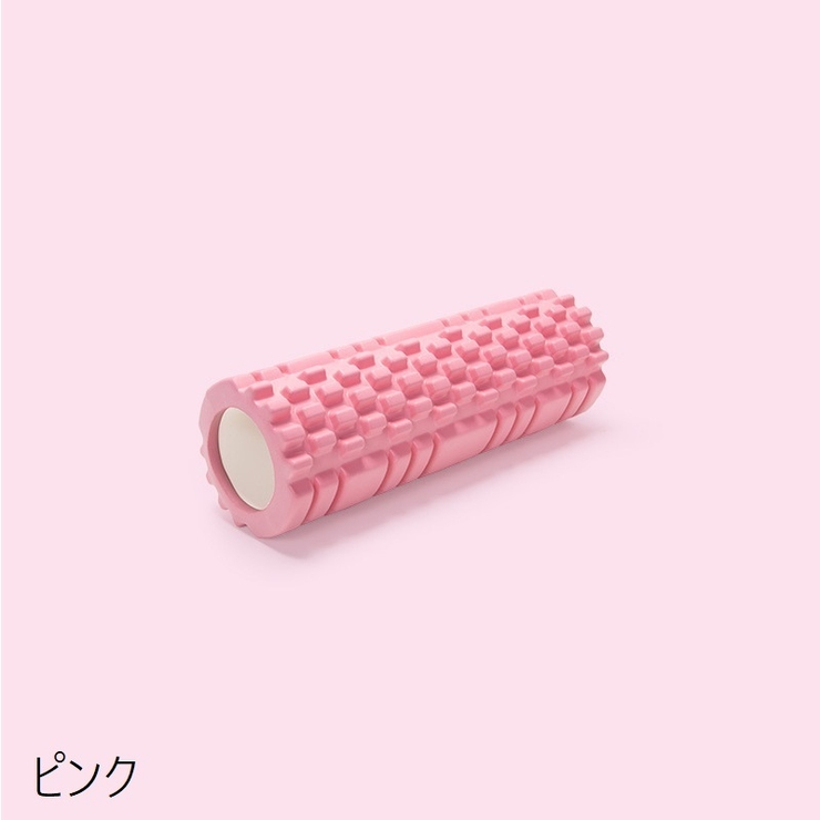 ストレッチローラー トレーニングローラー ヨガローラー | PlusNao | 詳細画像11 
