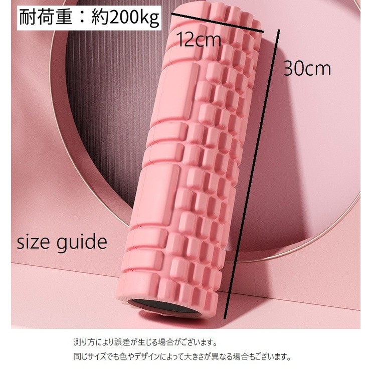 ストレッチローラー トレーニングローラー ヨガローラー | PlusNao | 詳細画像14 