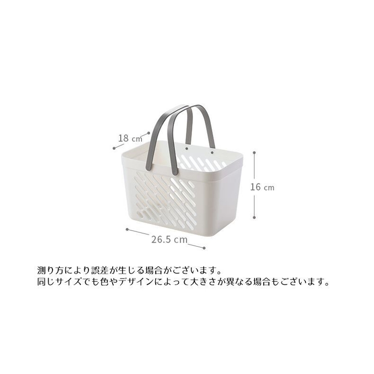 お風呂バスケット かご カゴ | PlusNao | 詳細画像13 