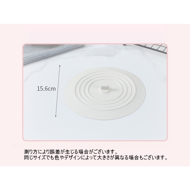 排水口カバー 2個セット 排水溝カバー | PlusNao | 詳細画像11 