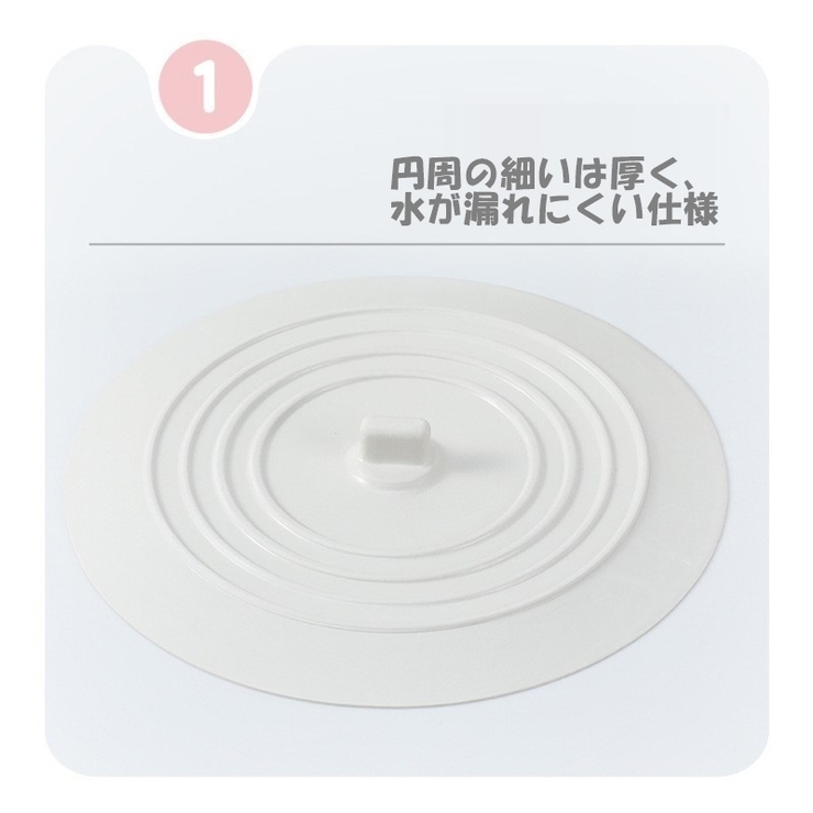排水口カバー 2個セット 排水溝カバー | PlusNao | 詳細画像8 