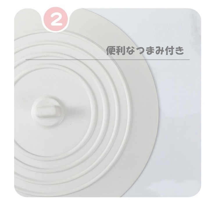 排水口カバー 2個セット 排水溝カバー | PlusNao | 詳細画像9 