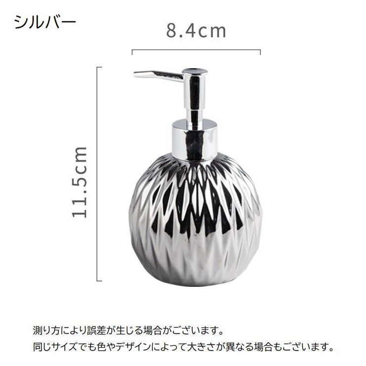 ソープボトル ソープディスペンサー 400ml | PlusNao | 詳細画像14 