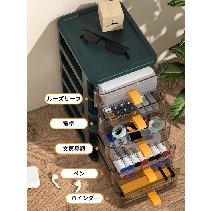 卓上収納ボックス 5段 収納ケース | PlusNao | 詳細画像2 