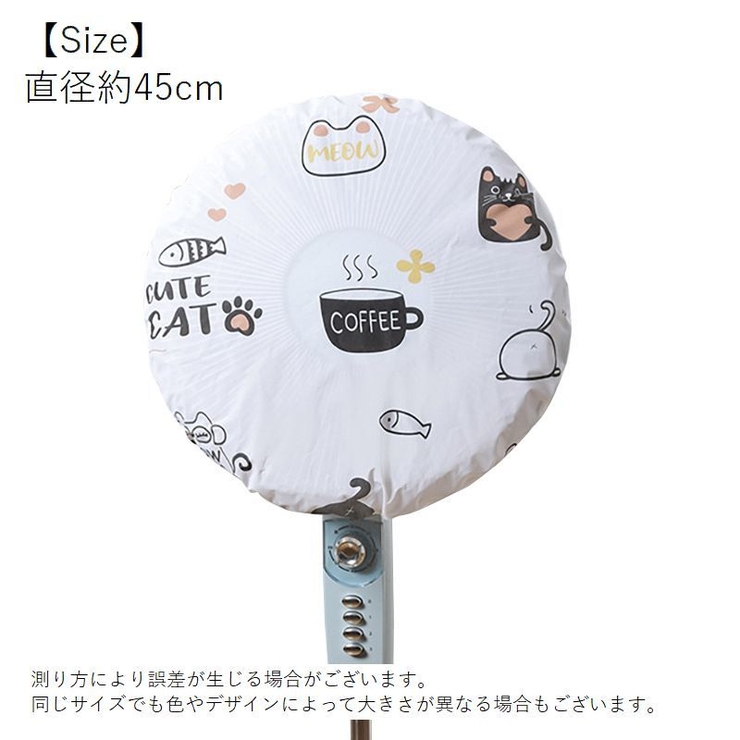 扇風機収納カバー 収納用品 ホコリ対策 | PlusNao | 詳細画像17 