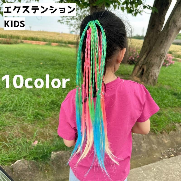 エクステ エクステンション ヘアゴム付き | PlusNao | 詳細画像1 