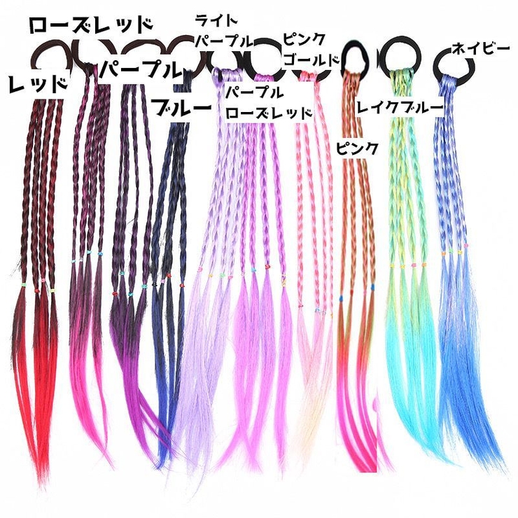 エクステ エクステンション ヘアゴム付き | PlusNao | 詳細画像19 