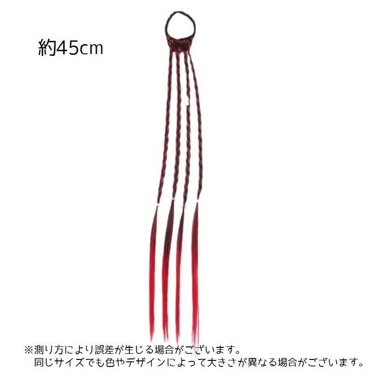 エクステ エクステンション ヘアゴム付き | PlusNao | 詳細画像20 