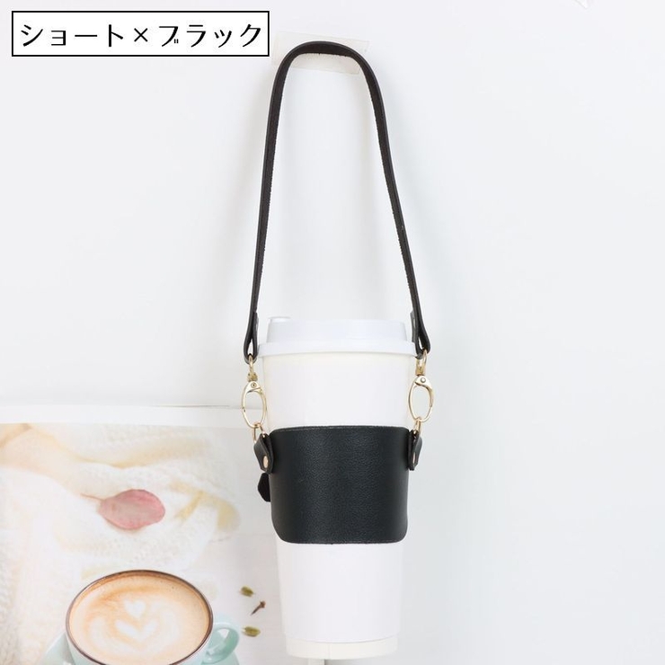 ドリンクカップホルダー ドリンクホルダー ボトルホルダー | PlusNao | 詳細画像14 
